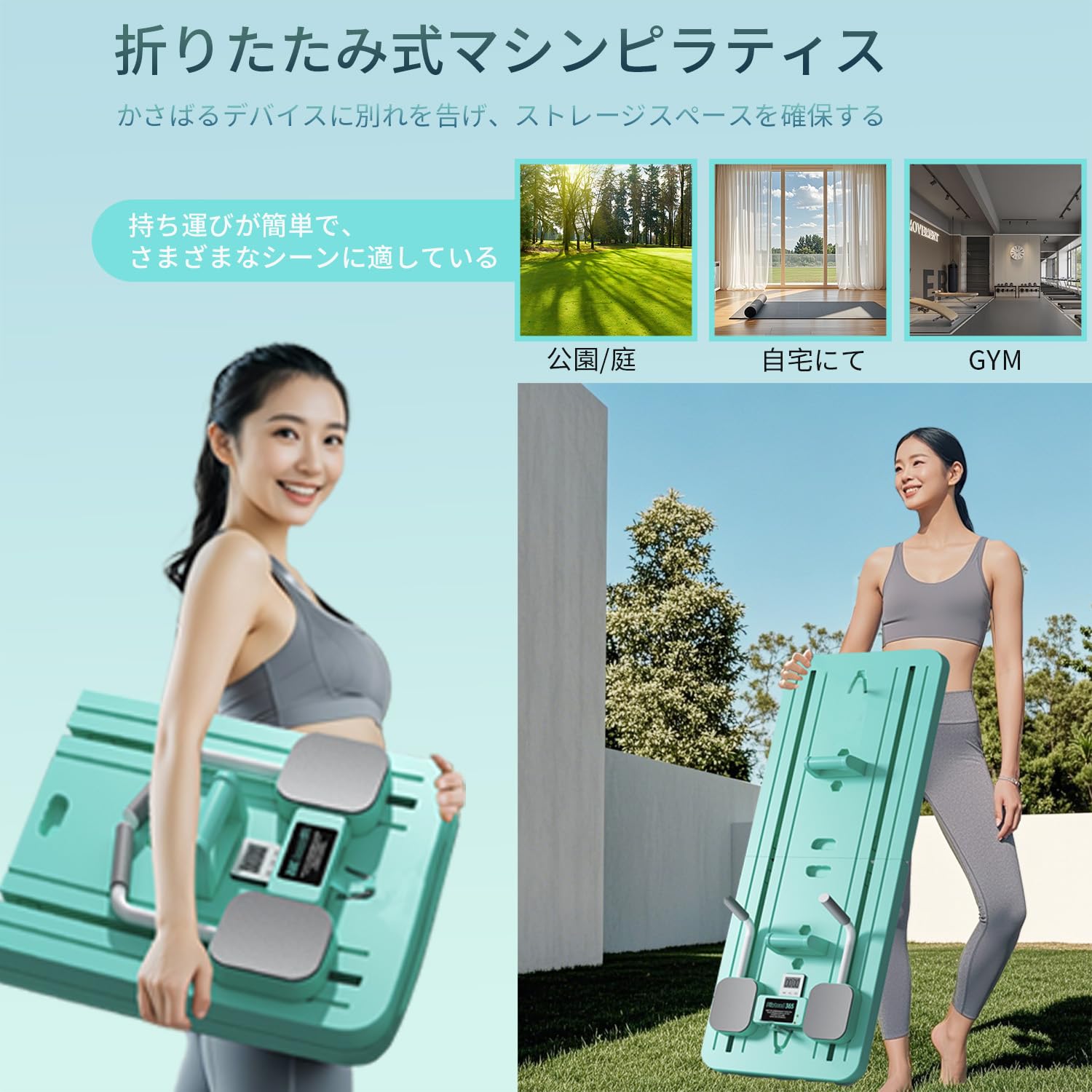 腹筋ローラー ピラティスインストラクター ピラティス 器具 自宅